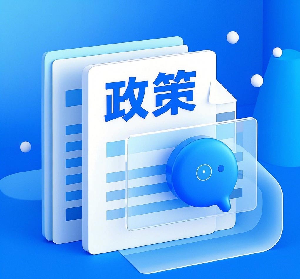 【政策文件】 新版分布式光伏管理办法正式发布！