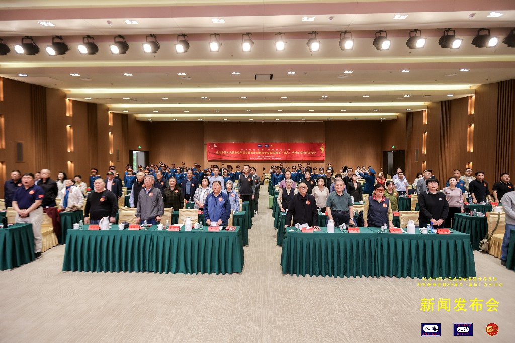 “纪念中国人民抗日战争暨世界反法西斯战争胜利80周年（重庆）系列活动”新闻发布会在京顺利举行